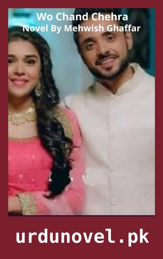 Wo Chand Chehra Novel By Mehwish Ghaffar 1 Wo Chand Chehra Novel By Mehwish Ghaffar