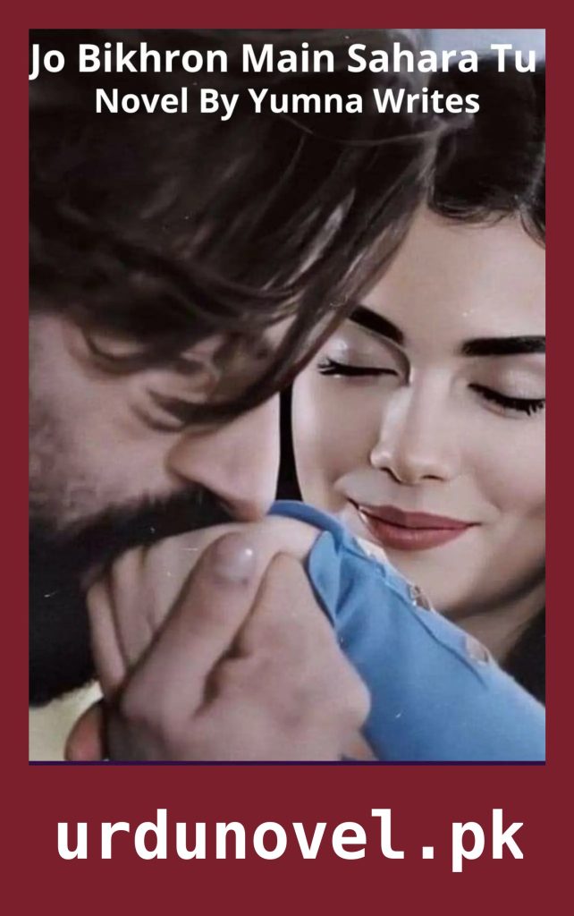 Jo Bikhron Main Sahara Tu Novel By Yumna Writes 1 Jo Bikhron Main Sahara Tu Novel By Yumna Writes
