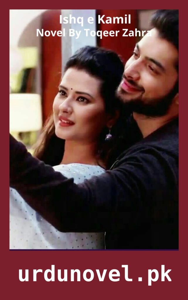 Ishq e Kamil Novel By Toqeer Zahra 1 Ishq e Kamil Novel By Toqeer Zahra