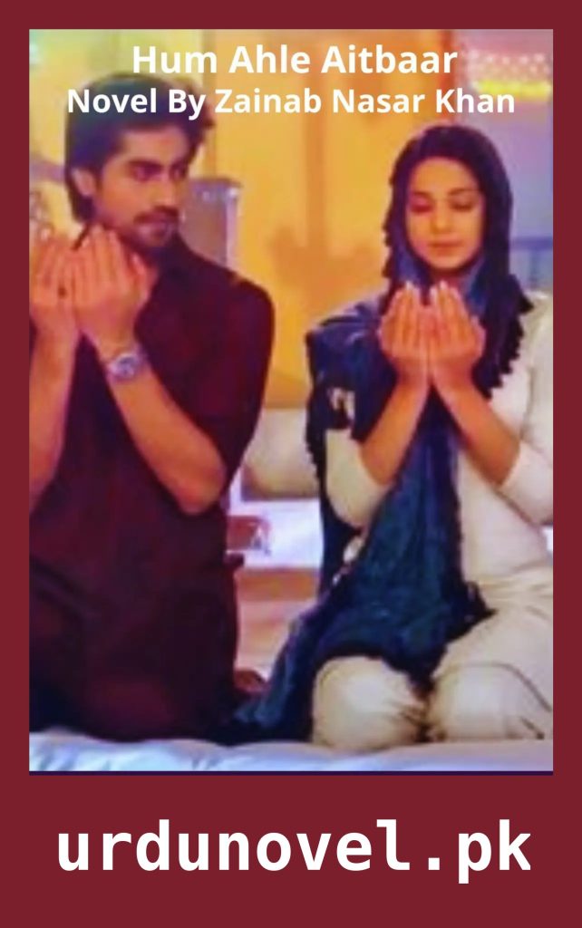 Hum Ahle Aitbaar Novel By Zainab Nasar Khan 1 Hum Ahle Aitbaar Novel By Zainab Nasar Khan