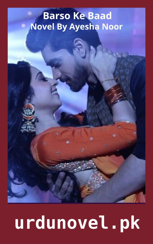 Barso Ke Baad Novel By Ayesha Noor 1 Barso Ke Baad Novel By Ayesha Noor