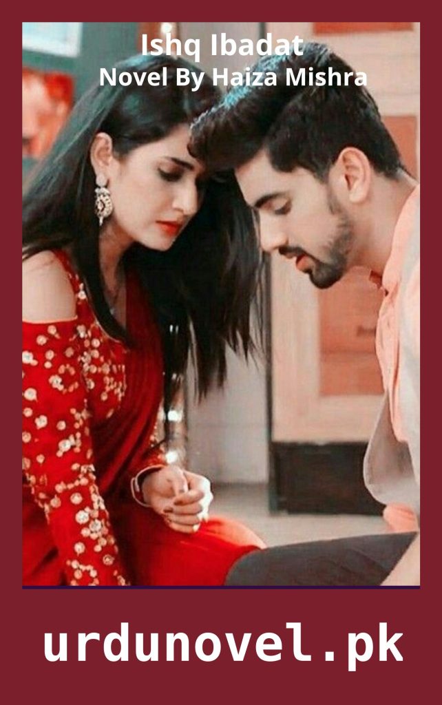 Ishq Ibadat Novel By Haiza Mishra 1 Ishq Ibadat Novel By Haiza Mishra