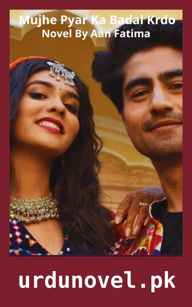 Mujhe Pyar Ka Badal Krdo Novel By Aan Fatima 1 Mujhe Pyar Ka Badal Krdo Novel By Aan Fatima