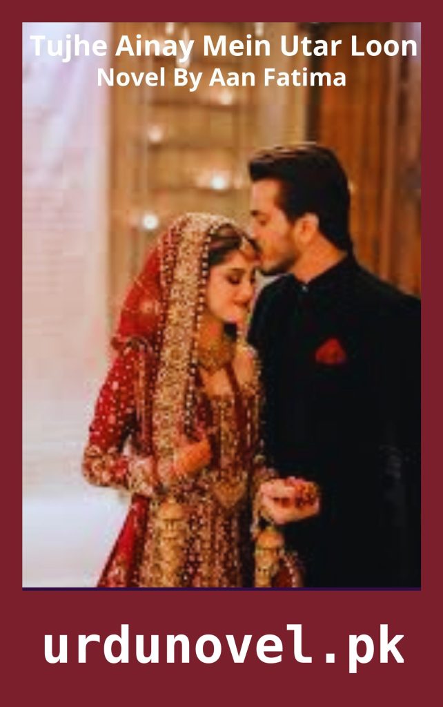 Tujhe Ainay Mein Utar Loon Novel By Aan Fatima 1 Tujhe Ainay Mein Utar Loon Novel By Aan Fatima
