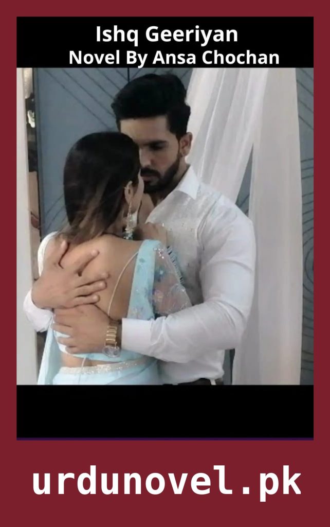 Ishq Geeriyan Novel By Ansa Chochan 1 Ishq Geeriyan Novel By Ansa Chochan