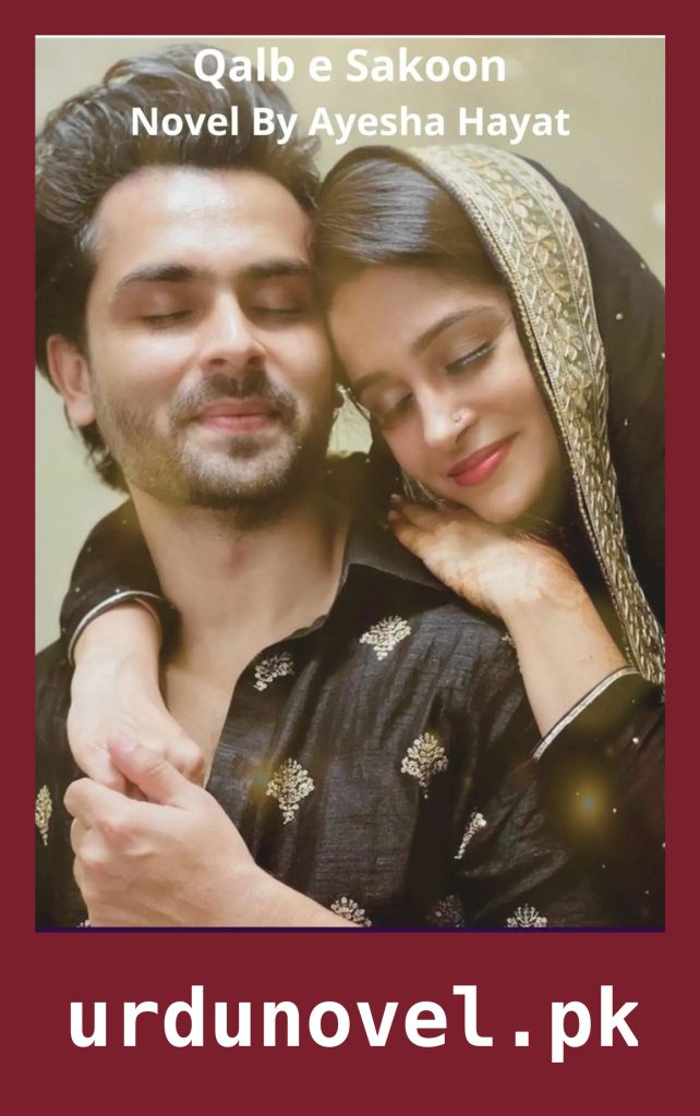 Qalb e Sakoon Novel By Ayesha Hayat 1 Qalb e Sakoon Novel By Ayesha Hayat
