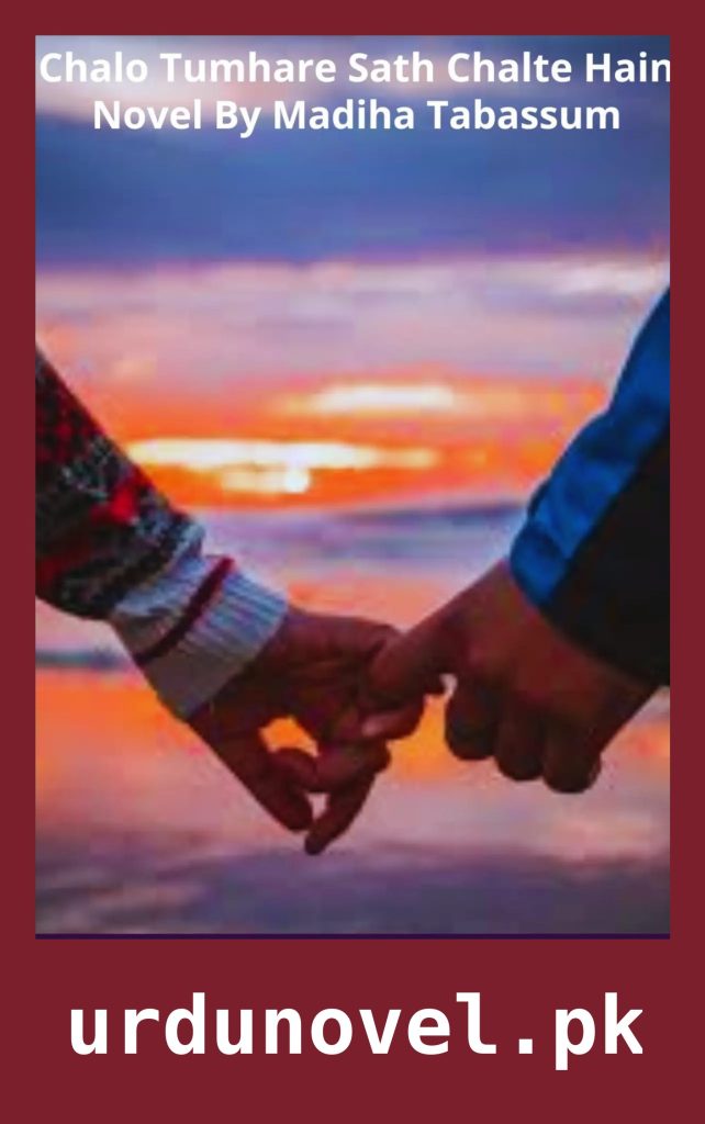 Chalo Tumhare Sath Chalte Hain Novel By Madiha Tabassum 1 Chalo Tumhare Sath Chalte Hain Novel By Madiha Tabassum