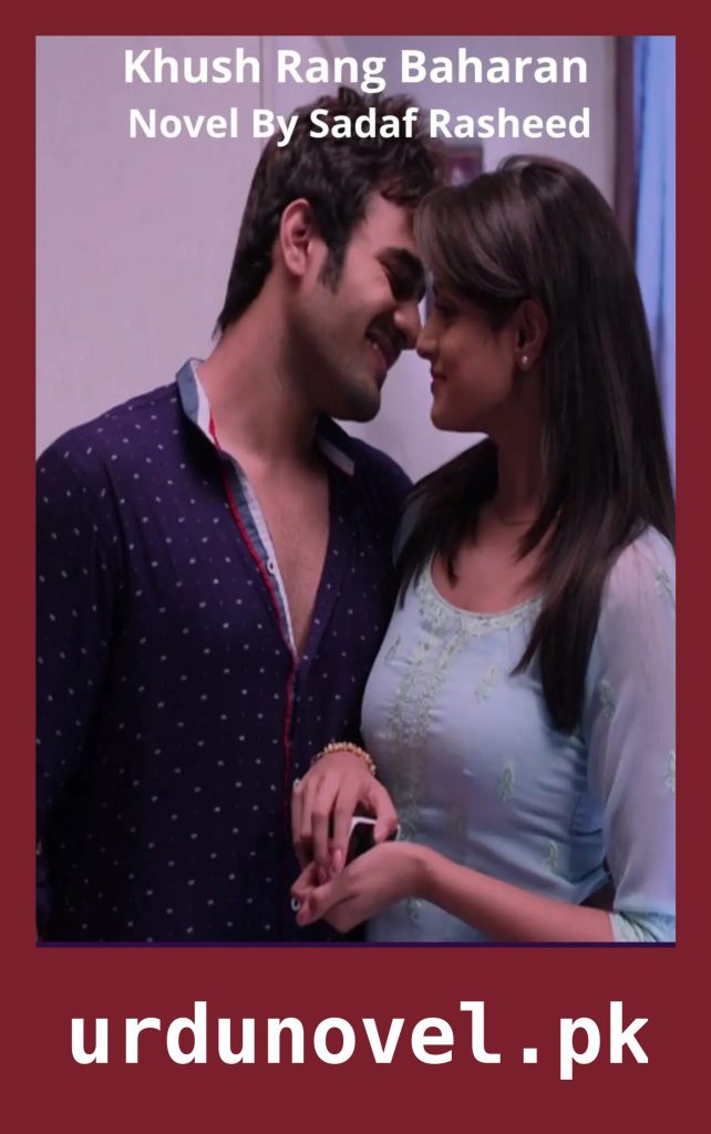 Khush Rang Baharan Novel By Sadaf Rasheed 1 Khush Rang Baharan Novel By Sadaf Rasheed