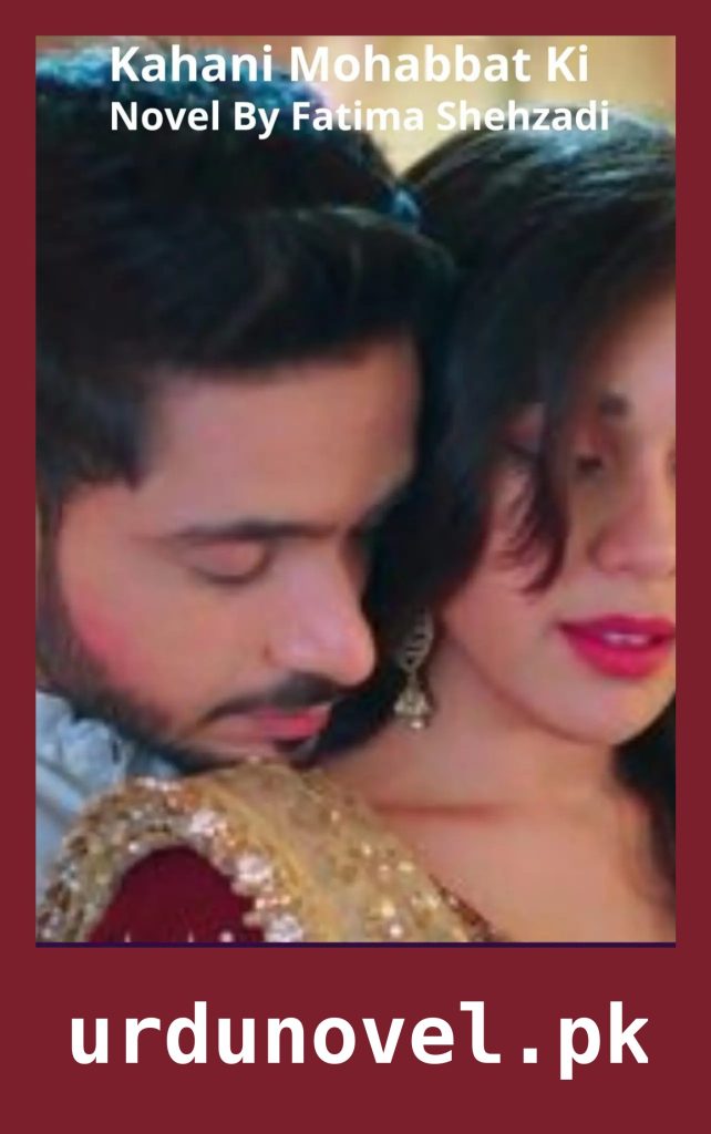 Kahani Mohabbat Ki Novel By Fatima Shehzadi 1 Kahani Mohabbat Ki Novel By Fatima Shehzadi