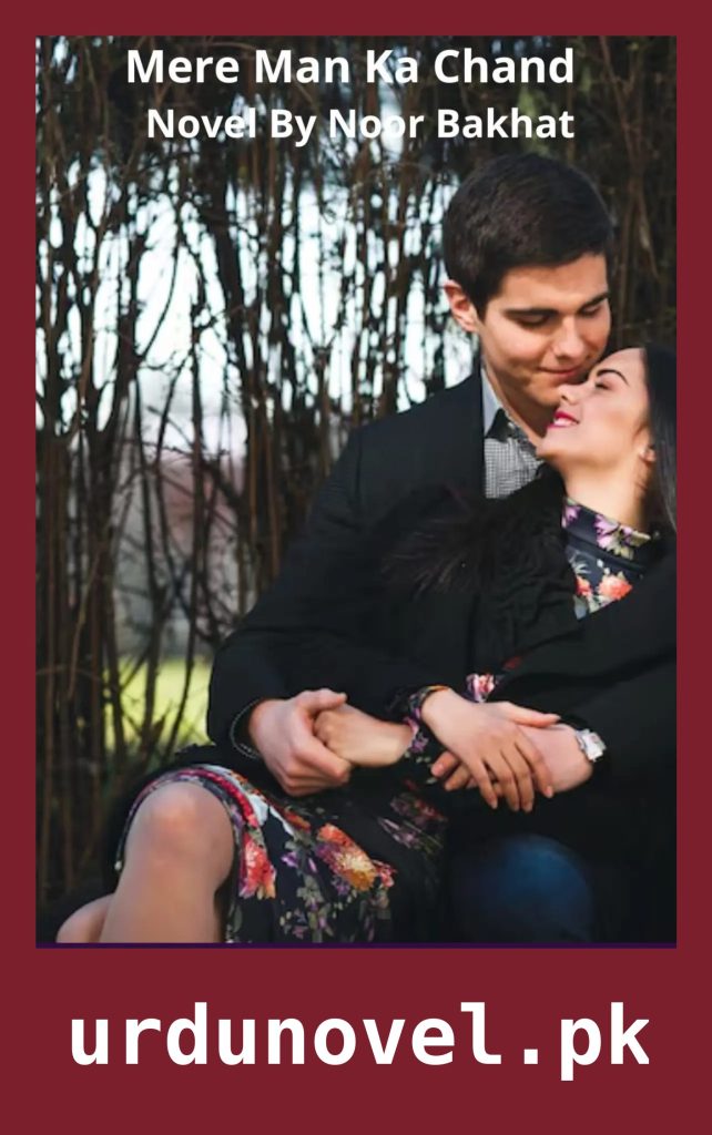 Mere Man Ka Chand Novel By Noor Bakhat 1 Mere Man Ka Chand Novel By Noor Bakhat