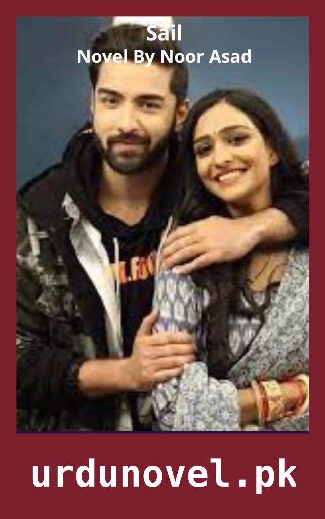 Sail Novel By Hania Noor Asad 1 Sail Novel By Hania Noor Asad