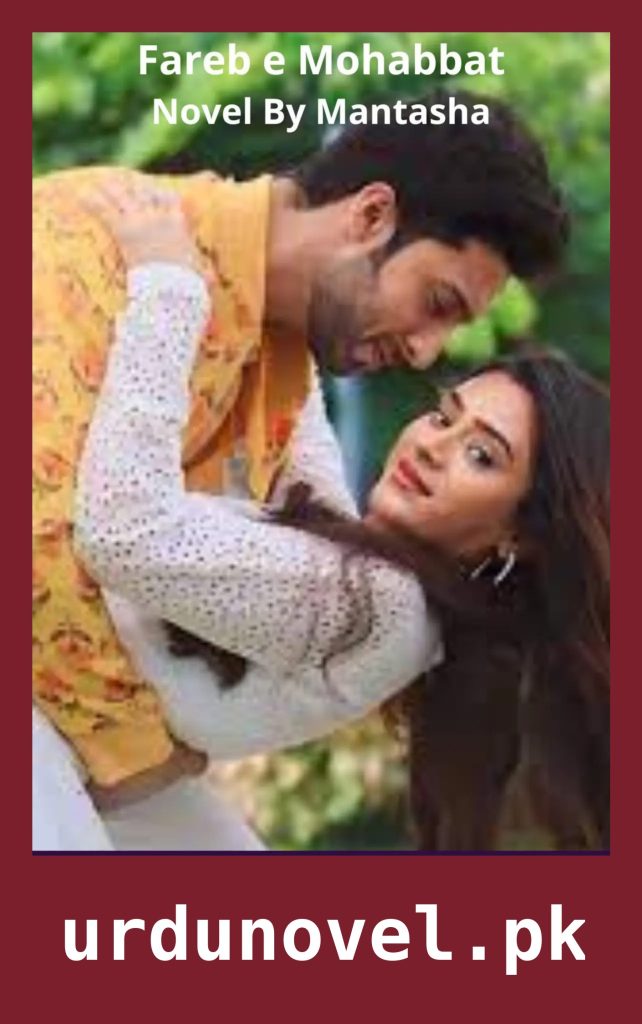 Fareb e Mohabbat Novel Mantasha 1 Fareb e Mohabbat Novel Mantasha