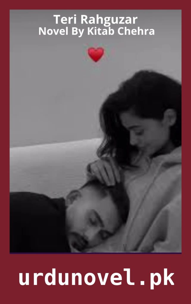 Teri Rahguzar Novel By Kitab Chehra Complete All Episodes 1 Teri Rahguzar Novel By Kitab Chehra Complete All Episodes