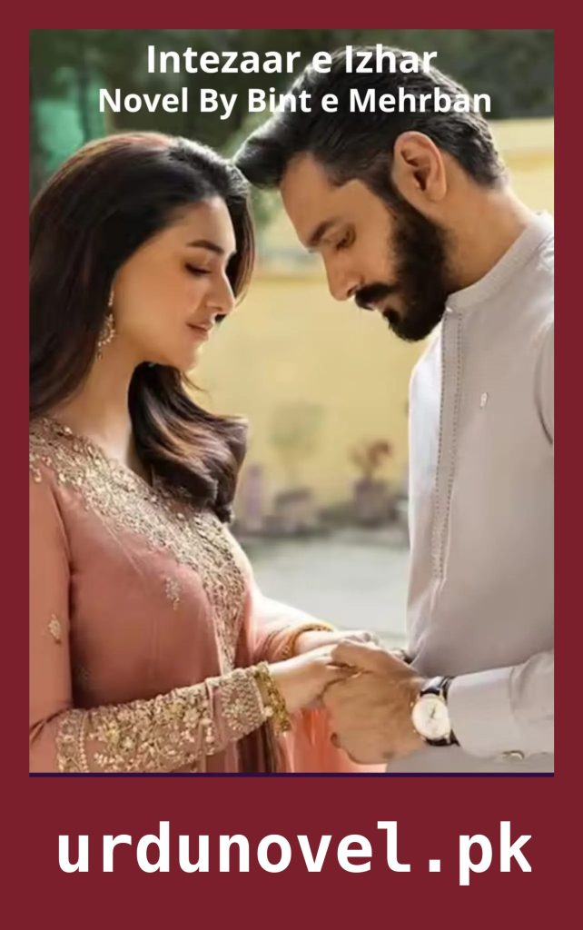 Intezaar e Izhar Novel By Bint e Mehrban 1 Intezaar e Izhar Novel By Bint e Mehrban