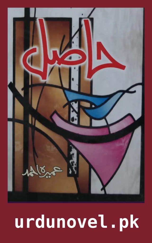 Hasil Novel By Umera Ahmed 1 Hasil Novel By Umera Ahmed