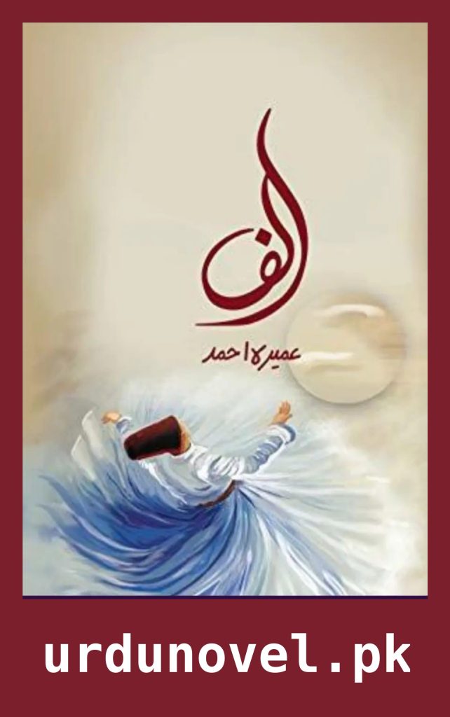 Alif Novel By Umera Ahmed 1 Alif Novel By Umera Ahmed