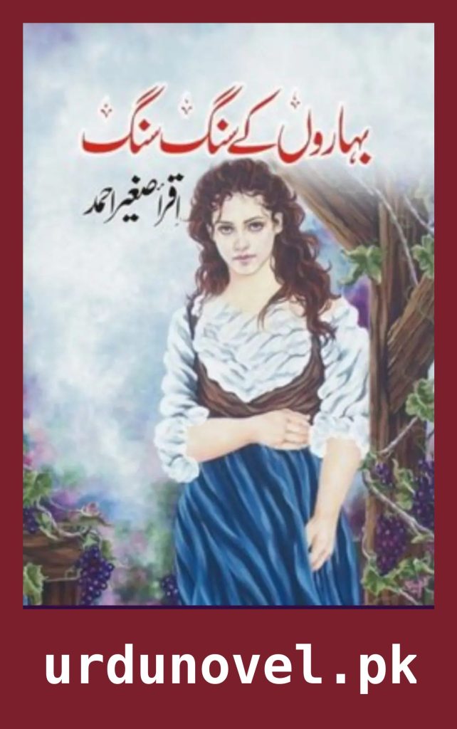 Baharon Ke Sang Sang Novel By Iqra Sagheer Ahmed 1 Baharon Ke Sang Sang Novel By Iqra Sagheer Ahmed