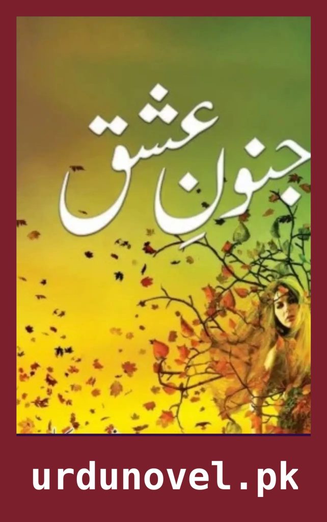 Junoon Ishq Novel By Aman Chaudhary 1 Junoon Ishq Novel By Aman Chaudhary