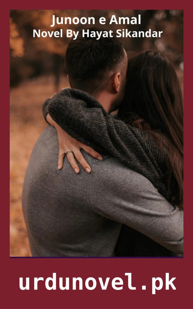 Junoon e Amal Novel By Hayat Sikandar 1 Junoon e Amal Novel By Hayat Sikandar