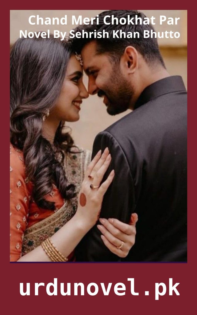 Chand Meri Chokhat Par Novel By Sehrish Khan Bhutto 1 Chand Meri Chokhat Par Novel By Sehrish Khan Bhutto