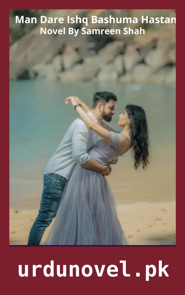 Man Dare Ishq Bashuma Hastam Novel By Samreen Shah 1 Man Dare Ishq Bashuma Hastam Novel By Samreen Shah