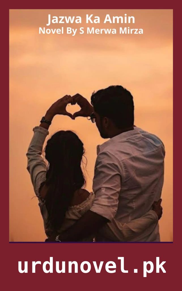 Jazwa Ka Amin Novel By S Merwa Mirza 1 Jazwa Ka Amin Novel By S Merwa Mirza