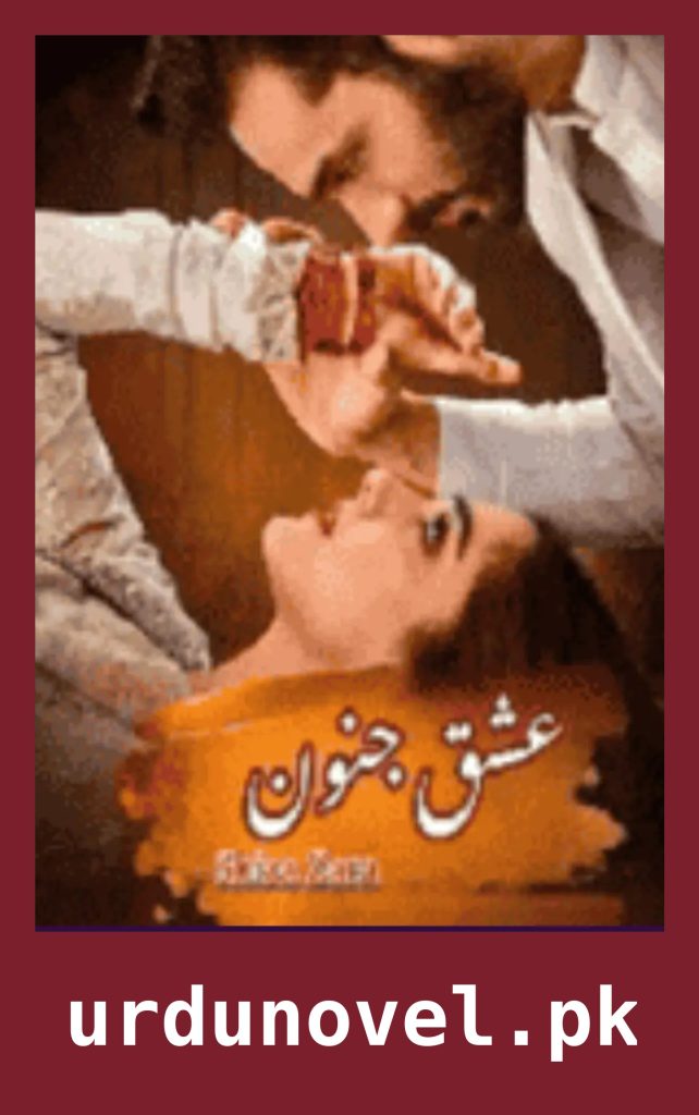 Ishq Junoon Novel By Shiza Zara 1 Ishq Junoon Novel By Shiza Zara