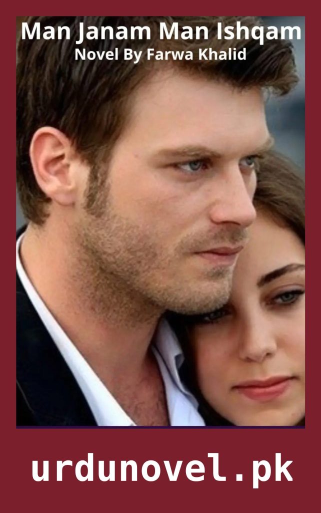 Man Janam Man Ishqam Novel By Farwa Khalid 1 Man Janam Man Ishqam Novel By Farwa Khalid