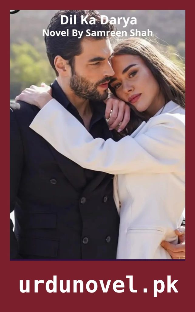 Dil Ka Darya Novel By Samreen Shah 1 Dil Ka Darya Novel By Samreen Shah