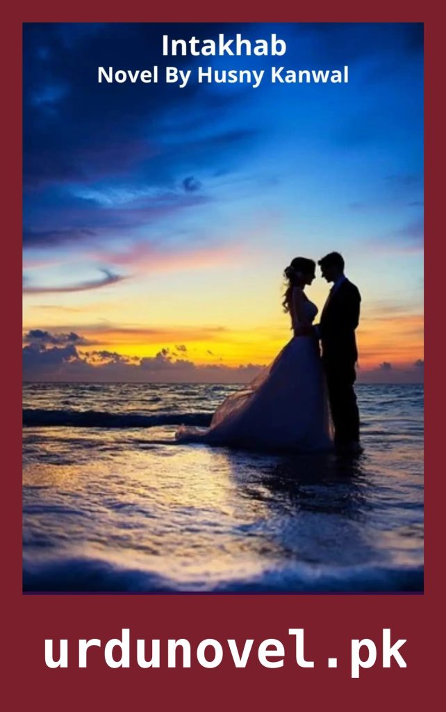 Intakhab Novel By Husny Kannwal 1 Intakhab Novel By Husny Kannwal