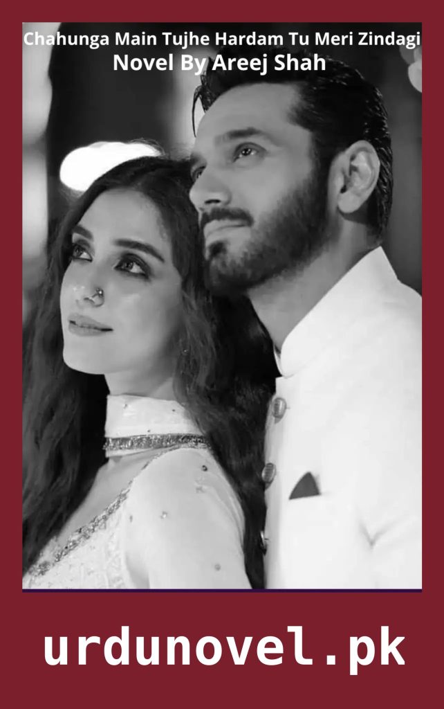 Chahunga Main Tujhe Hardam Tu Meri Zindagi Novel By Areej Shah 1 Chahunga Main Tujhe Hardam Tu Meri Zindagi Novel By Areej Shah