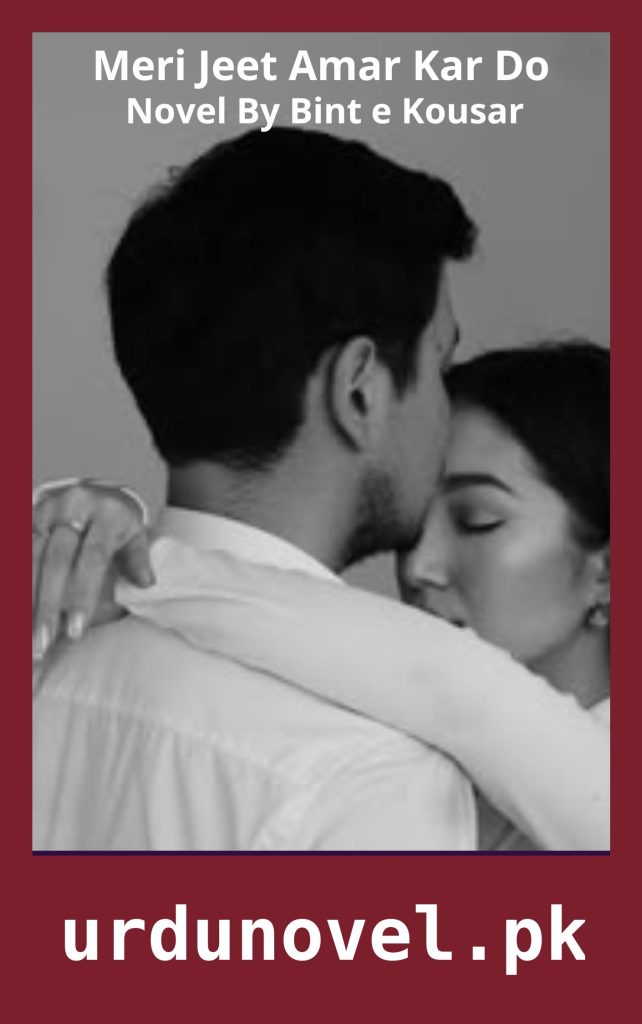 Meri Jeet Amar Kar Do Novel By Bint e Kousar 1 Meri Jeet Amar Kar Do Novel By Bint e Kousar