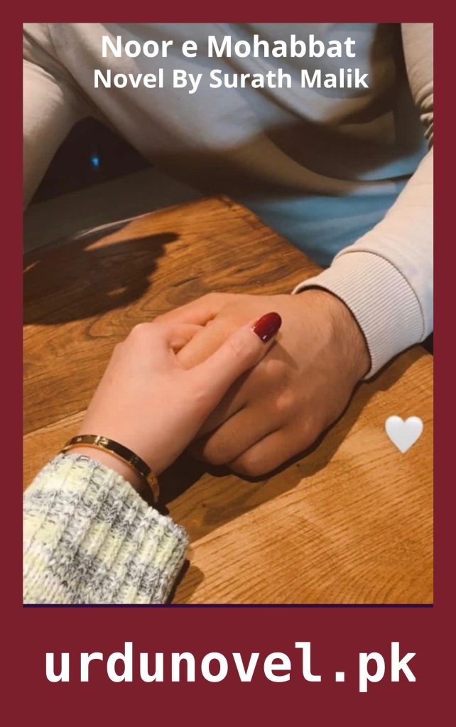 Noor e Mohabbat Novel By Surath Malik 1 Noor e Mohabbat Novel By Surath Malik