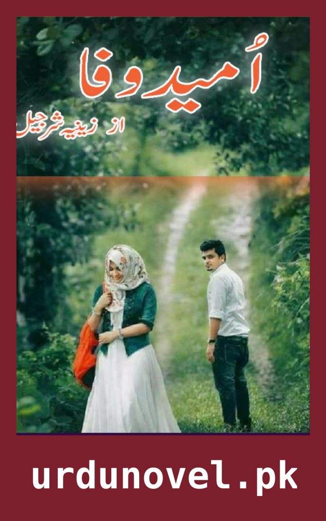 Umeed E Wafa Novel By Zeenia Sharjeel 1 Umeed E Wafa Novel By Zeenia Sharjeel