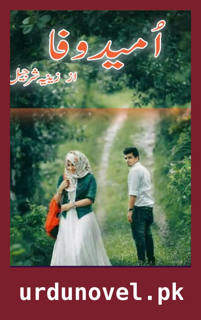 Umeed E Wafa Novel By Zeenia Sharjeel