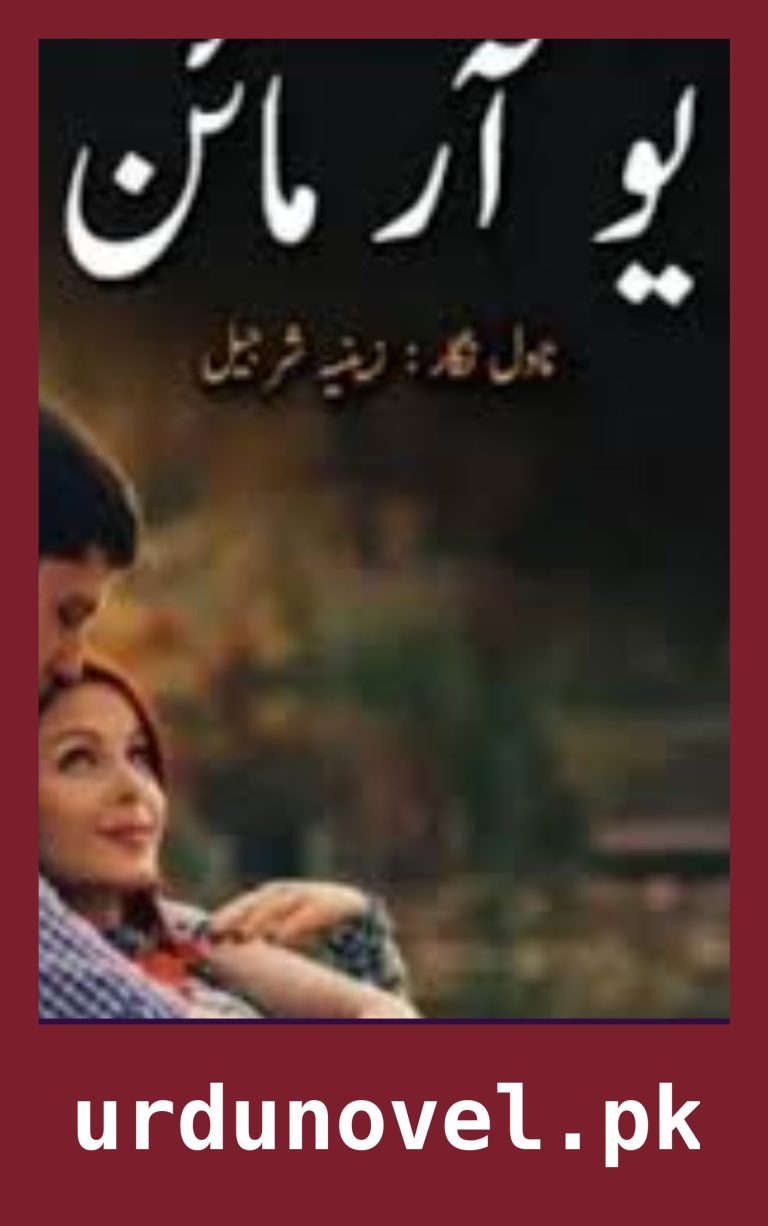 You Are Mine Novel By Zeenia Sharjeel