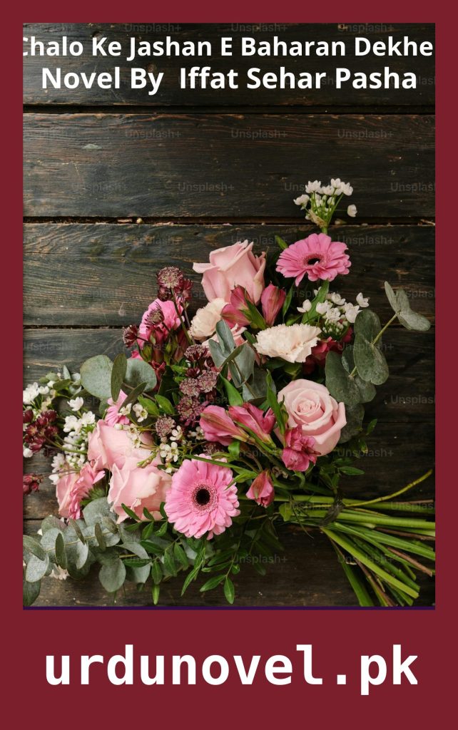 Chalo Ke Jashan E Baharan Dekhen Novel By Iffat Sehar Pasha 1 Chalo Ke Jashan E Baharan Dekhen Novel By Iffat Sehar Pasha