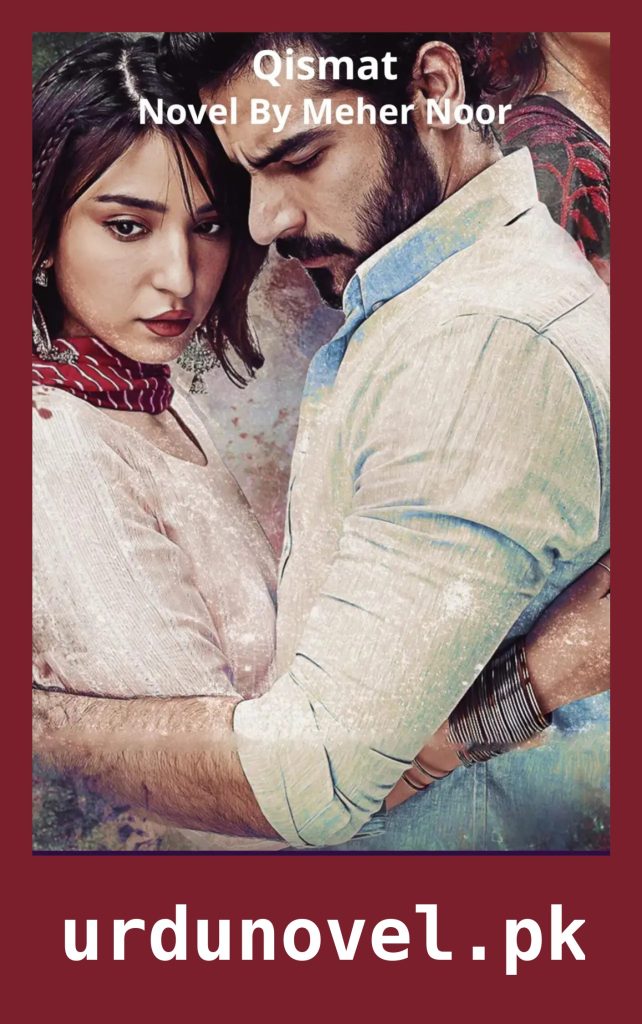 Qismat Novel By Meher Noor 1 Qismat Novel By Meher Noor