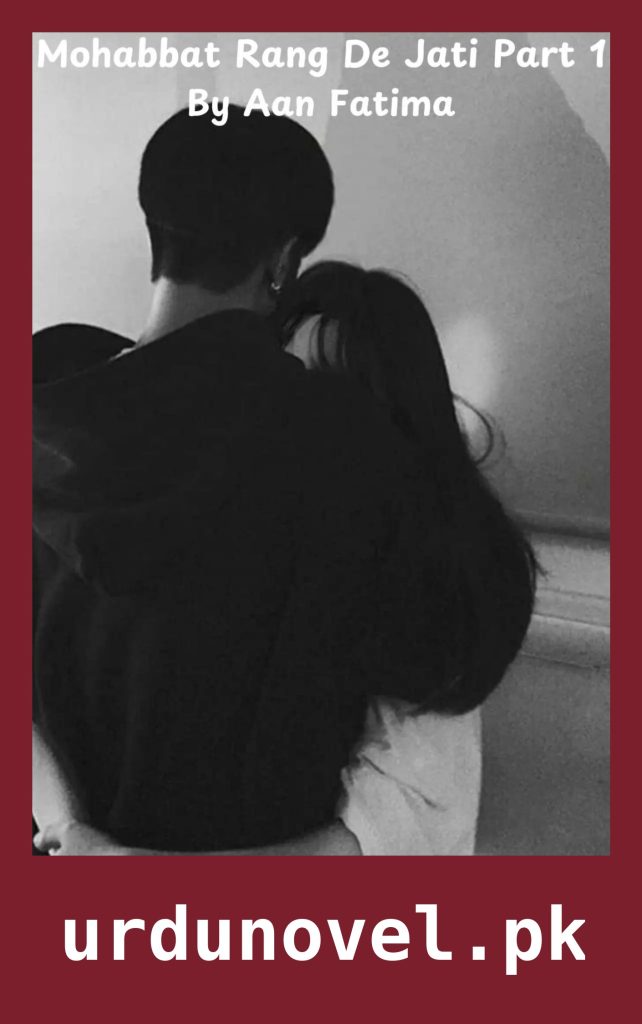 Mohabbat Rang De Jati Hai Novel Part 1 By Aan Fatima 1 Mohabbat Rang De Jati Hai Novel Part 1 By Aan Fatima