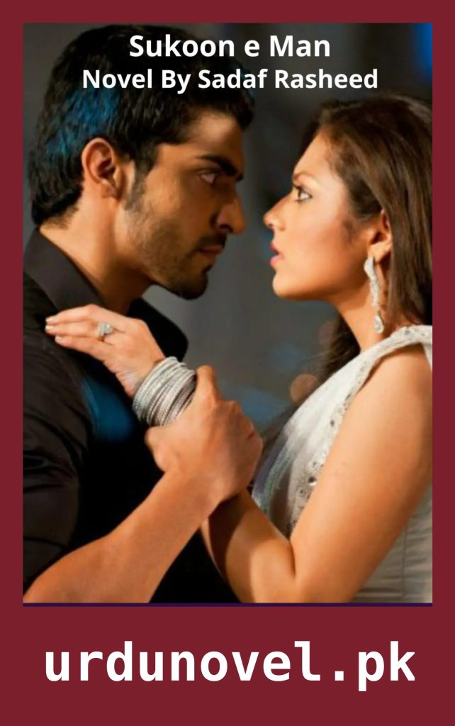 Sukoon e Man Novel By Sadaf Rasheed 1 Sukoon e Man Novel By Sadaf Rasheed