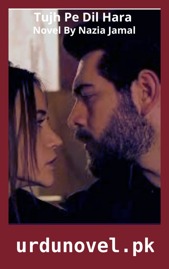 Tujh Pe Dil Hara Novel By Nazia Jamal 1 Tujh Pe Dil Hara Novel By Nazia Jamal