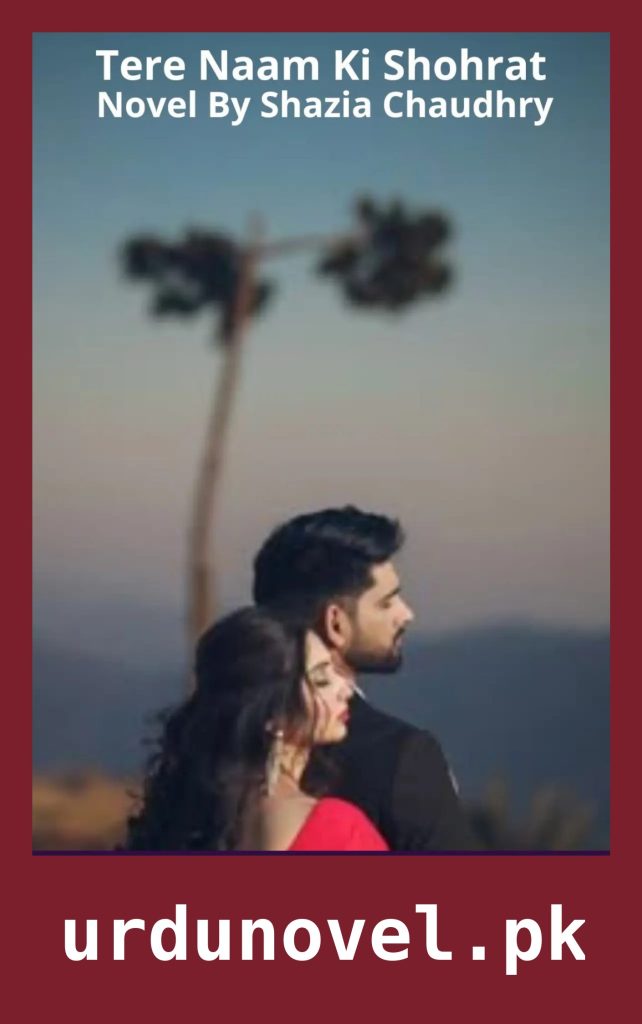 Tere Naam Ki Shohrat Novel By Shazia Chaudhry 1 Tere Naam Ki Shohrat Novel By Shazia Chaudhry