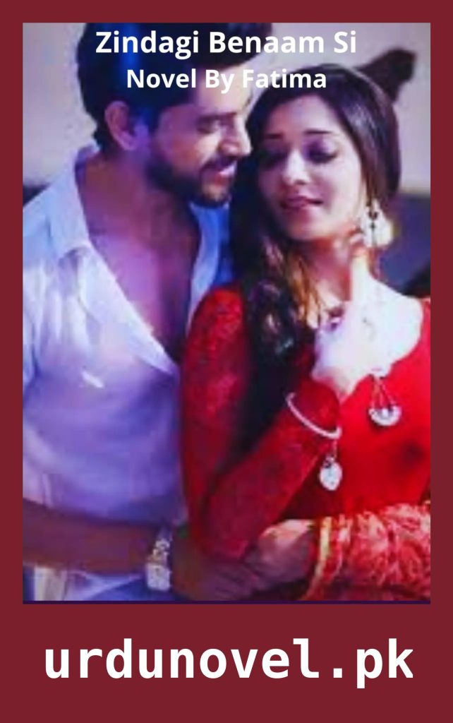 Zindagi Benaam Si Novel By Fatima 1 Zindagi Benaam Si Novel By Fatima