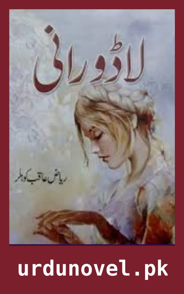 Lado Rani Novel By Riaz Aqib Kohler 1 Lado Rani Novel By Riaz Aqib Kohler