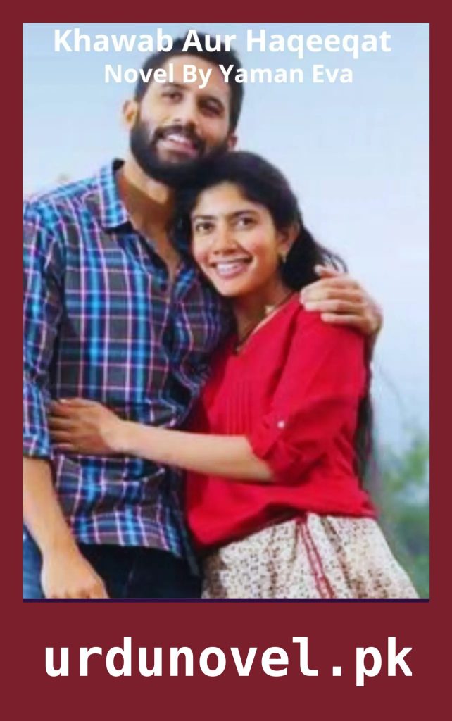 Khawab Aur Haqeeqat Novel By Yaman Eva 1 Khawab Aur Haqeeqat Novel By Yaman Eva