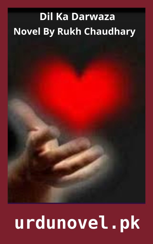 Dil Ka Darwaza Novel By Rukh Chaudhary 1 Dil Ka Darwaza Novel By Rukh Chaudhary