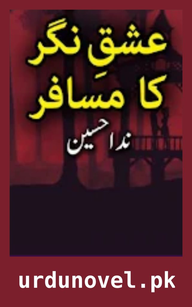 Ishq Nagar Ke Musafir Novel By Nida Hasnain 1 Ishq Nagar Ke Musafir Novel By Nida Hasnain